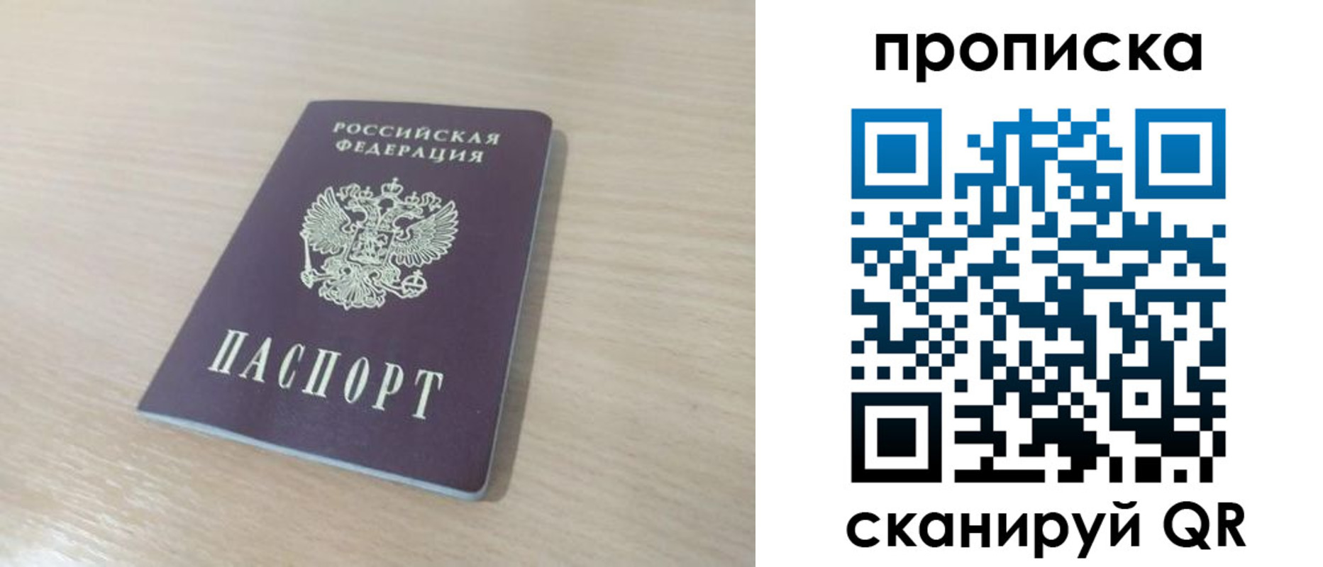 регистрация для дет. сада в Избербаше