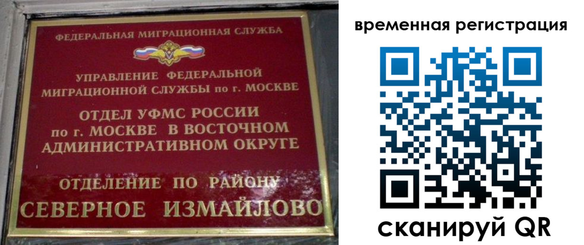 где прописаться в Избербаше