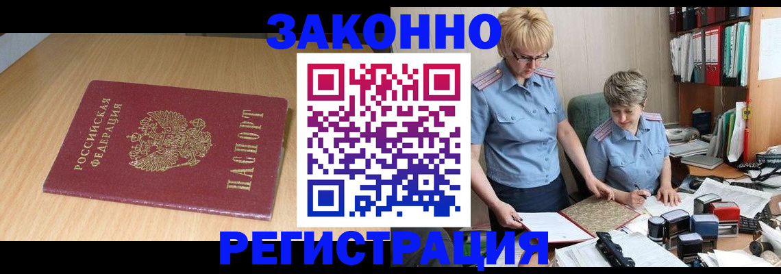 регистрация для школы в Избербаше