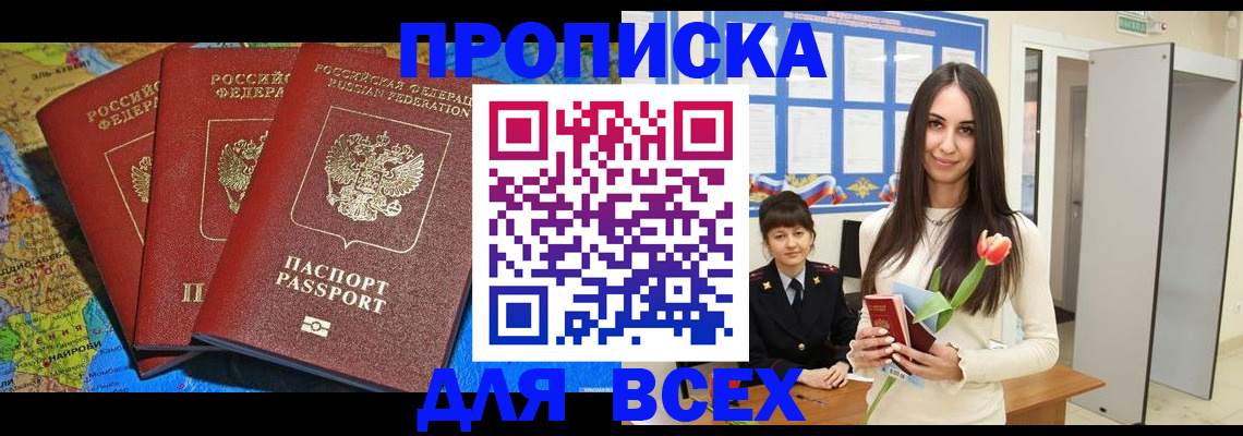 регистрация для дет. сада в Избербаше